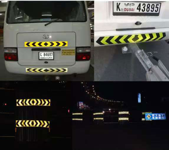 Reflection sticker with black arrow direction  