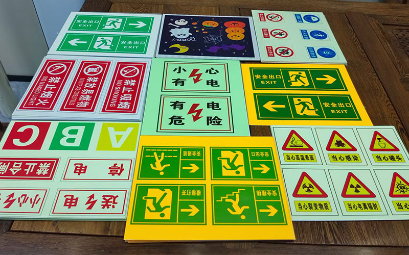 China Printable Photoluminescent PVC Rigid Sheet 