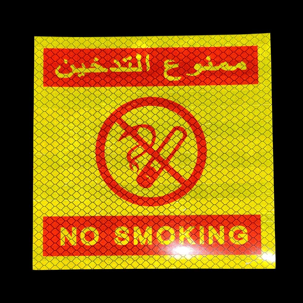 Custom Reflective No Smoking Sticker for vehicles and public spaces in Dubai | High visibility and durable design for safety compliance
